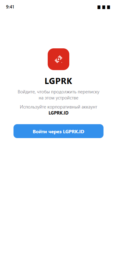 Вход через LGPRK.ID